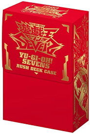 遊戯王デッキケース(YU-GI-OH! SEVENS RUSH DECK CASE) レッド