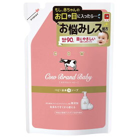 カウブランドベビー 全身泡ソープ 詰替用 350mL 食品成分90％ 目にしみにくい 低刺激