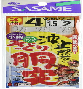 ߐj(SASAME) D-308 g~ۑ̂蓷 4