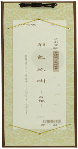 JY z F| Zp ǂ񂷎 낪 T6-7