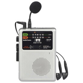 オーム(OHM) 電機AudioComm ラジカセ ラジオ カセットテープ再生 カセットテープ録音 ラジオ録音 マイク録音 外付けマイク ポータブル イヤホン付き ベルトフック付き ラジオカセットレコーダー AM/FM CAS-730Z 03-1044