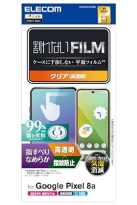 �G���R�� Google Pixel 8a �t�B���� �w��F�� �Ή� ���� �O���A �w��h�~ �C�A�[�� �\�蒼���\ ���ȋz�� PM-P241FLSTGN