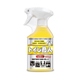 技職人魂シリーズ 【トイレ職人 お試し 350mL】 トイレ洗剤 尿石 黒ずみ トイレのお悩みの汚れを簡単除去! ハウスクリーニング現場から生まれた時短洗剤トイレ用! 塩素不使用で金属や陶器を