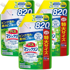 }WbN y܂Ƃߔz oX C AXv[ SUPERCLEAN O[n[u̍ lߑւ e 820ml*3