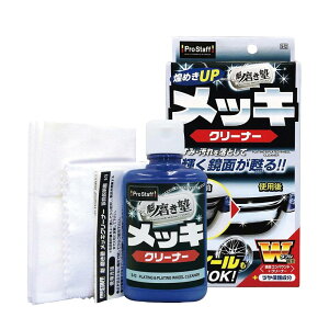 vX^bt(Prostaff) ԗpi bLpN[i[ bLN[i[ @m ʃRpEhN[i[z 100%lNX×1 @pNX×4t 80ml S-72
