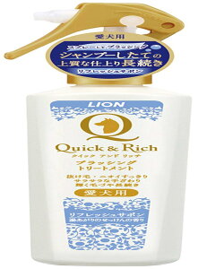 CI NCbNb` ubVOg[ggptbVT{ 200ml LIONPET