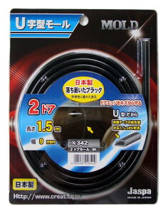 JASPA NGCg U^2hA[ 9mm S:1.5m ubN X342