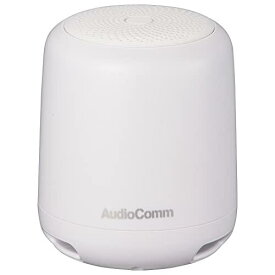 オーム電機 AudioComm ワイヤレスラウンドスピーカー ホワイト ASP-W120N-W 03-2298 OHM Bluetooth 無線 ポータブルスピーカー