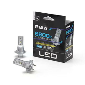 PIAA(ピア) ヘッドライト/フォグランプ用 LED 6600K 〈コントロー ラーレスタイプ-スタンダードシリーズ〉 12V 14W 2600lm H7 車検対応 ノイズ対応 2個入 LEH215