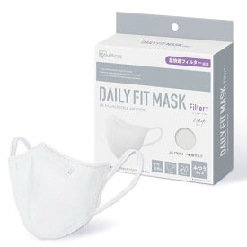 【風邪予防 マスク 不織布 DAILY FIT MASK Filter+ 20枚 ホワイト【ふつう 旧:小さめ S】 アイリスオーヤマ(IRIS OHYAMA) 立体マスク 息がしやすい 軽量 小顔 ふんわり耳紐 3Dマスク デイリーフィット RN-H5SW