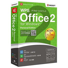 WPS Office 2 Personal Edition 【D V D-ROM版】