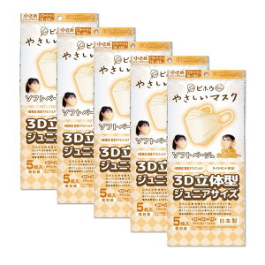 yrzE}XN S̓{ ŵql⏬ȕɍœKȃWjATCY 3DԂċz₷ Ƃ̖ChŐV̌^}XN ݂̗ǂx[WF z3D