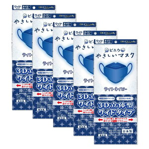 yrzE}XN S̓{ 4w\ Y@\tB^_ugp! 3DԂċz₷Ƃ̖ChŐV̌^}XN j܂ŕChTCYŐĝ̑傫ȕ