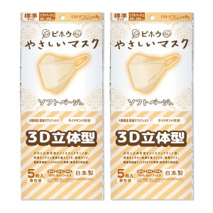 yrzE}XN S̓{ 4w\ Y@\tB^_ugp! 3DԂċz₷Ƃ̖ChŐV̌^}XN ݂̗ǂx[WF z3Ď^\tg