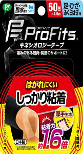 sbv vEtBbc LlVIW[e[v S e[sO EЂEӂ͂p 50mm×4.5m x[W X|[c