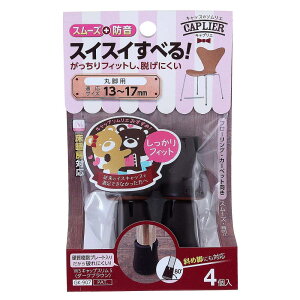 aCY ChXbvLbv ۋrp XS _[NuE KTCY13~17mm LvGV[Y Ƌ ֎q r Jo[ GK-907 4