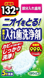 yfꎕ ꎕp 132