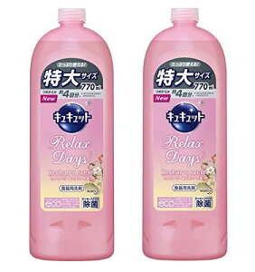 y2ZbgzLLbg Relax Days ~bNXx[sIj[̍ ߂p 770ml