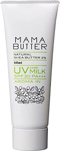 }}o^[ UV PA ~N t SPF 30 PA +++ Y yV`z mP~J Ă~ MAMABUTTER VAo^[ { (UV~NiA}C^悯n[uj)