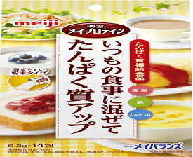 メイバランス メイプロテインZn 6.3g×14包 明治