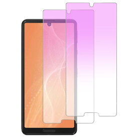 【ブルーライトカット】 AQUOS Sense4 / AQUOS Sense4 lite 用 ガラスフィルム ブルーライト AQUOS Sense4 basic/AQUOS Sense5G 用 フィルム SH-41A SH-53A SH-M15 SHG03 強化ガラス アクオスセンス4 液晶 保護フィルム 【硬度9H/貼り付け簡単/高透過率/指紋防止/飛散防止/2