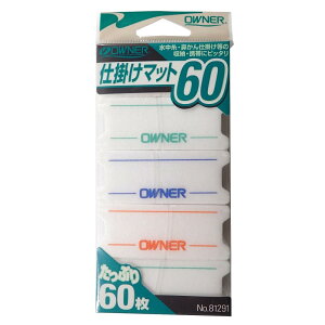 OWNER(I[i[) d|}bg 60