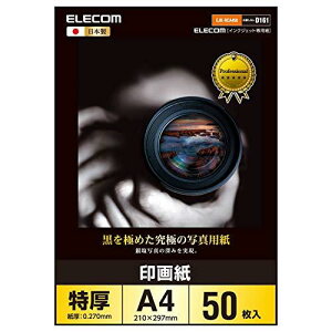GR ʐ^p A4 50  掆  0.270mm { yTNo:D161z EJK-RCA450