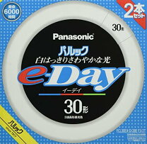 楽天市場】パナソニック パルックe－day 30形丸型蛍光灯の通販