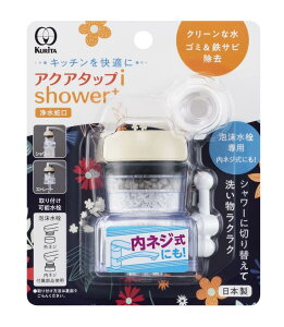 N^bN(Kurita) ANA^bviV[+ { CQIS-2107