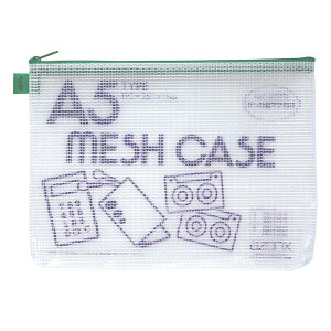 セキセイ メッシュケースエコタイプ A5タイプ グリ-ン AZ-55E-30