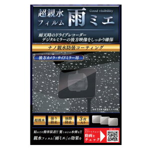 KEIYO�i�P�C���E�j ���e���t�B�����J�~�G �y�A���ł�������A���~�G�z���H�ɂ�闐���˂��y�����đN���ȉf����^��E�\���\ 3������i100mm×80mm�jOP-029ACA