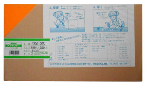 (Hikari) AN 180×320 A300-2SS IW