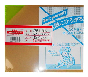  AN 160×180 A651-3US uO[