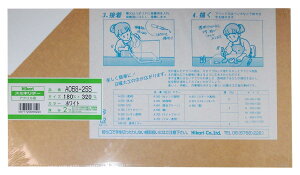  ANzCg2×180×320mm A068-2SS