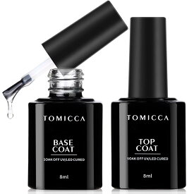 TOMICCA ジェルネイル コート ベースコート 8ml 2本セット ノンワイプ 拭き取り不要 大容量 UV/LED対応