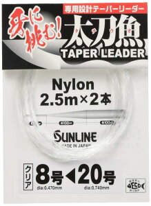 TC(SUNLINE) [_[ e[p[[_[ iC 2.5m×2{g 8-20 NA