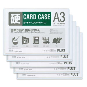 vX J[hP[X n[h^Cv A3 5Zbg PC-203C 34-463 ×5