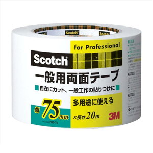 3M ʃe[v ʗp 75mm 20m XRb` PGD-75  vX`bN 