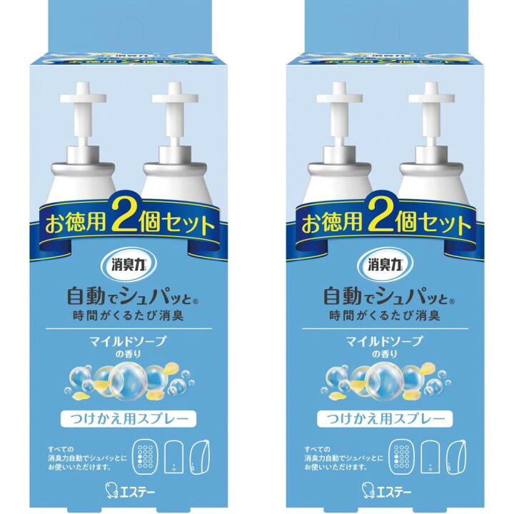 楽天市場】消臭力 まとめ買い 自動でシュパッと 電池式 消臭スプレー 