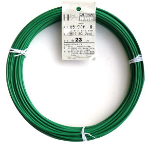 ダイドーハント (DAIDOHANT) 針金 ビニー ル被覆 カラーワイヤー グリーン ( 緑 ) 太さ #10 (3.2 mm x 長さ 23m 54012