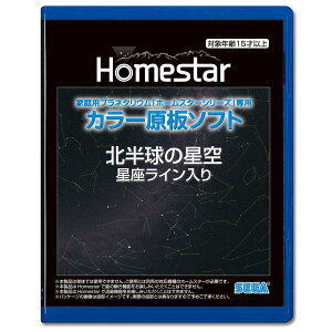 ZKtFCu(SEGA FAVE) ƒpvl^E wHOMESTAR(z[X^[)V[Yxp J[\tg k̐ C :啽MV PKG-80834A