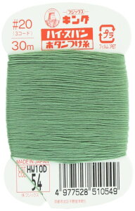 tWbNX LOnCXp y{^z 20 30m col.54