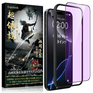 Esputunk i Phone16 Pro u[CgJbg KXtB KXtB Sʕی ڂ̔y Ɏqfސ dx9H ɔ0.26mm ϏՌ z CAh~ wh~ yKChgtE1