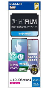 GR AQUOS wish4 (SH-52) tB }bg ˖h~ A`OA wh~ GA[X CA[ \蒼\ ȋz R PM-S241FLSTN