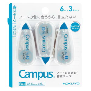 RN(KOKUYO) LpX m[ĝ߂ Ce[v g؂ Brp 5.5mm 6m  3pbN TW-NT305X3