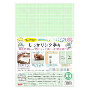 hvX`bN ~ V^L A4  SHS-A4-01