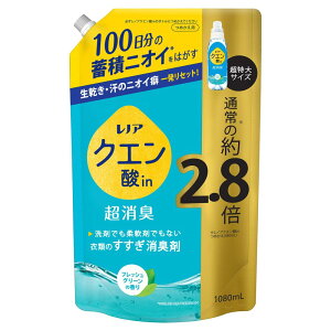 mA NG_in L L tbVO[ lߑւ 1080mL