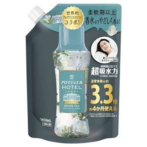 mA nslX A}WG tpr[Y zCgeB[ lߑւ 1,410mL e