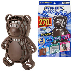 oT Ȃ 3WAY 悯 270 (N}) ݂E\Euǂłݒu\ oTƎ̃ChgU ^ubg