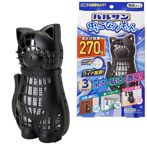 oT Ȃ 3WAY 悯 270 (lR) ݂E\Euǂłݒu\ oTƎ̃ChgU